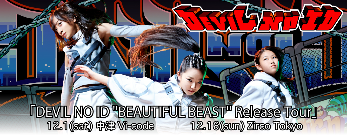 DEVIL NO ID