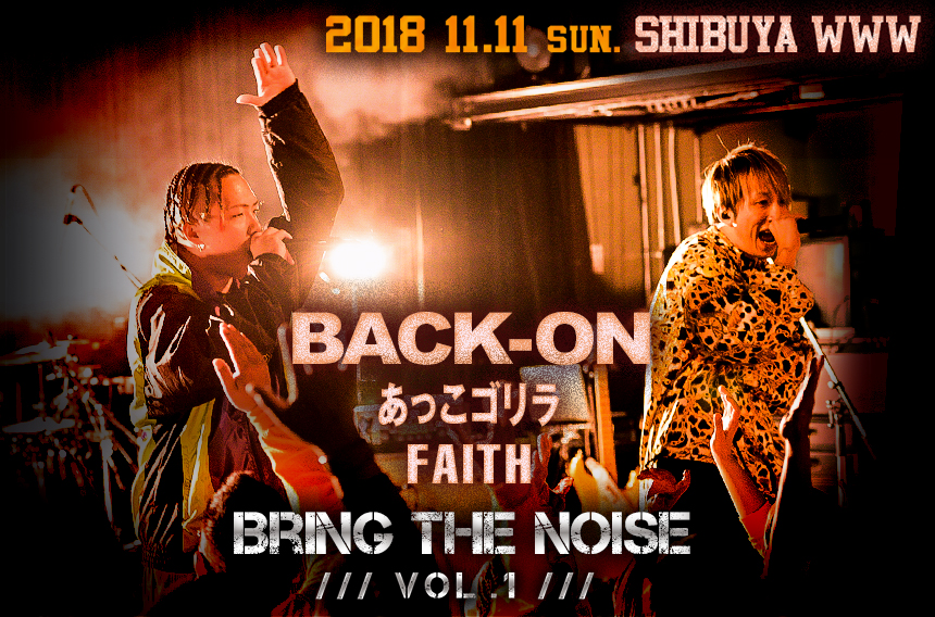 Bring the Noise Vol.1