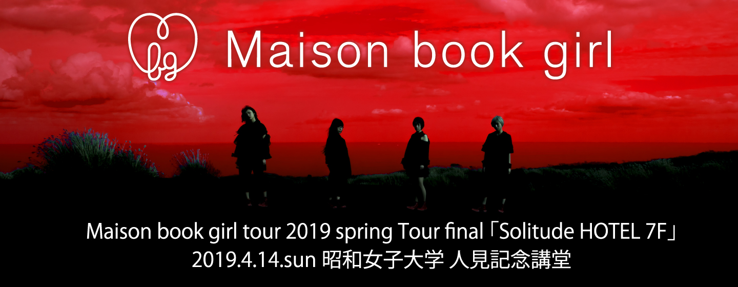 Maison book girl 