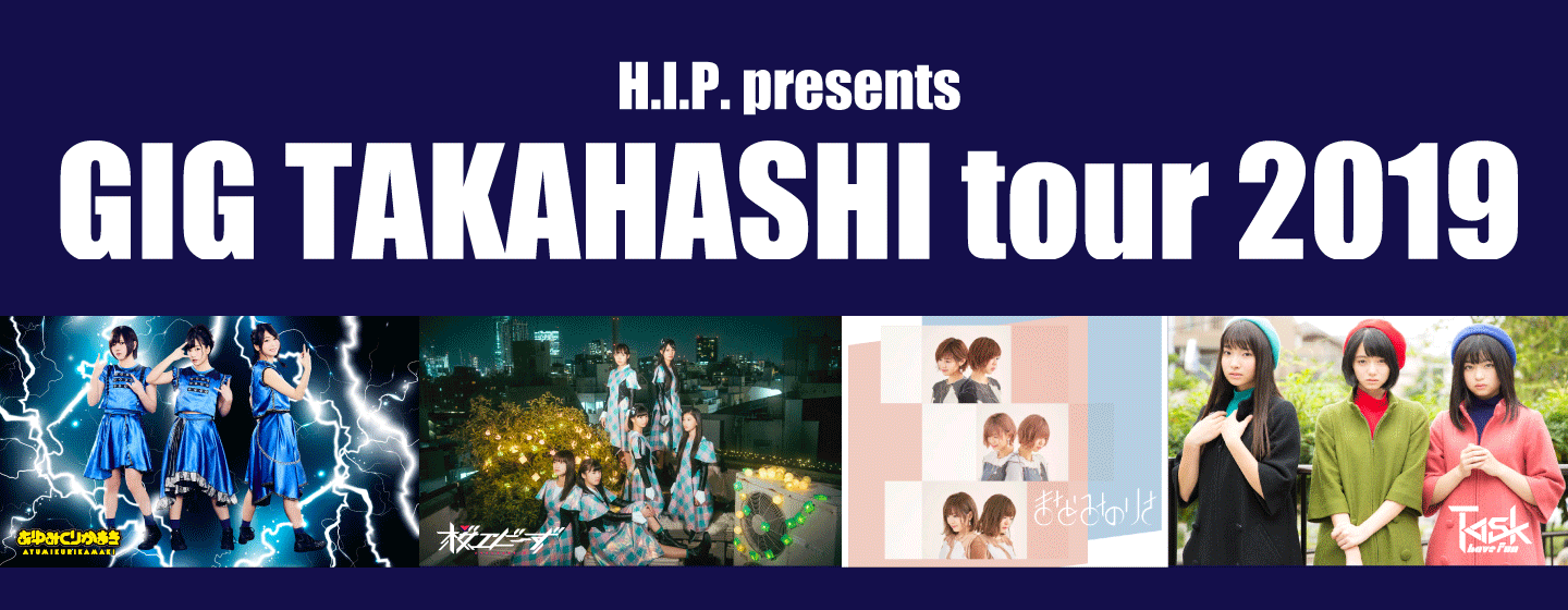 H.I.P. presents GIG TAKAHASHI tour 2019							