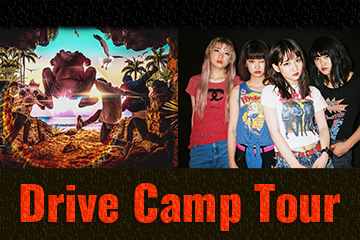 Drive Camp Tour