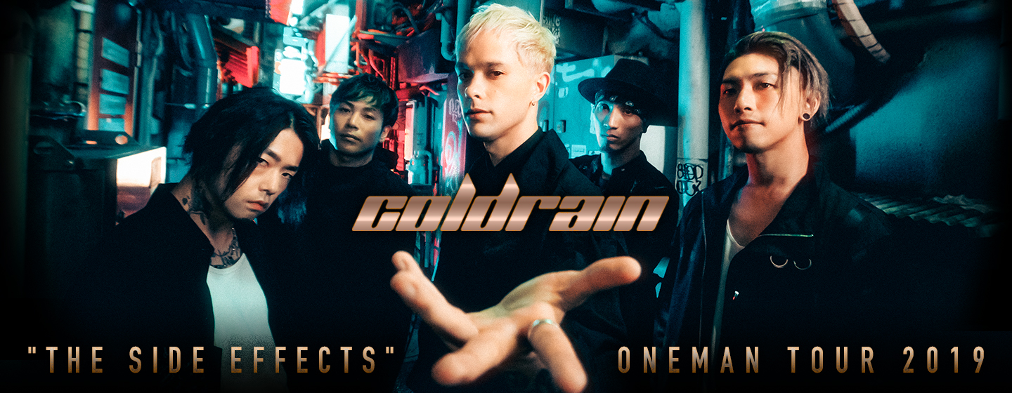 coldrain