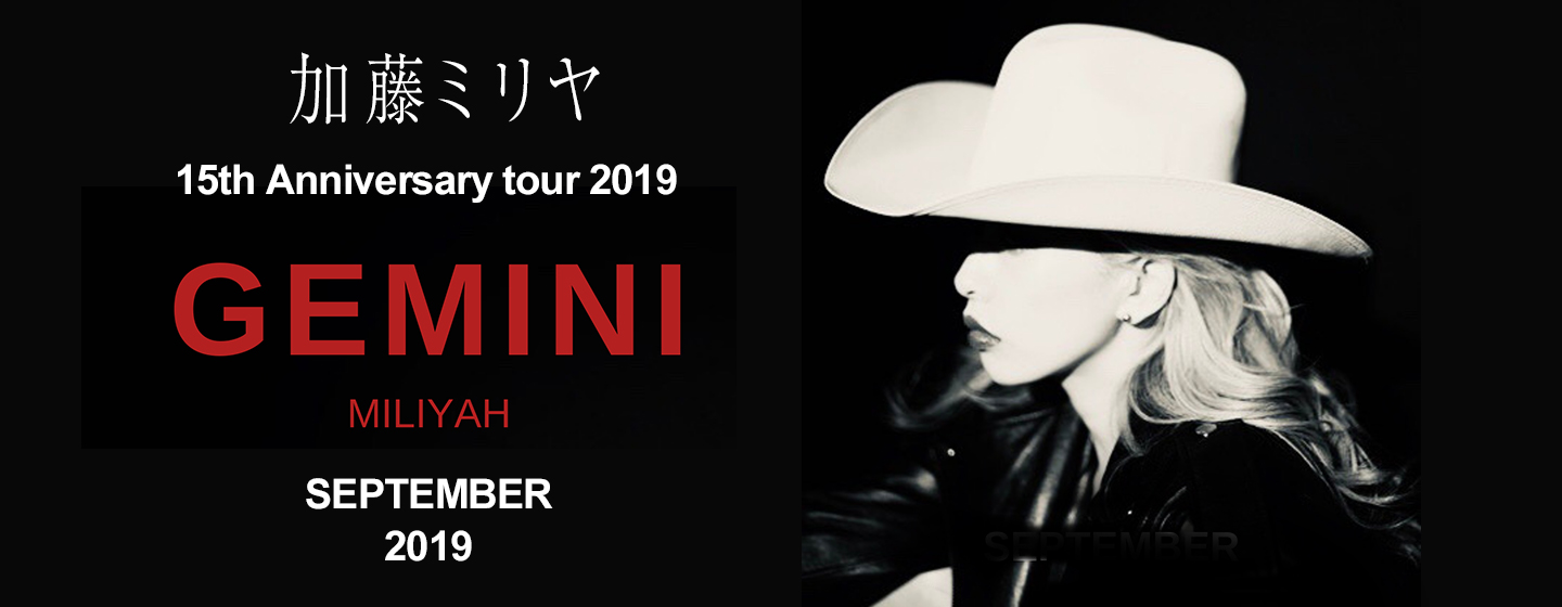 加藤ミリヤ tour2019 GEMINI チケット