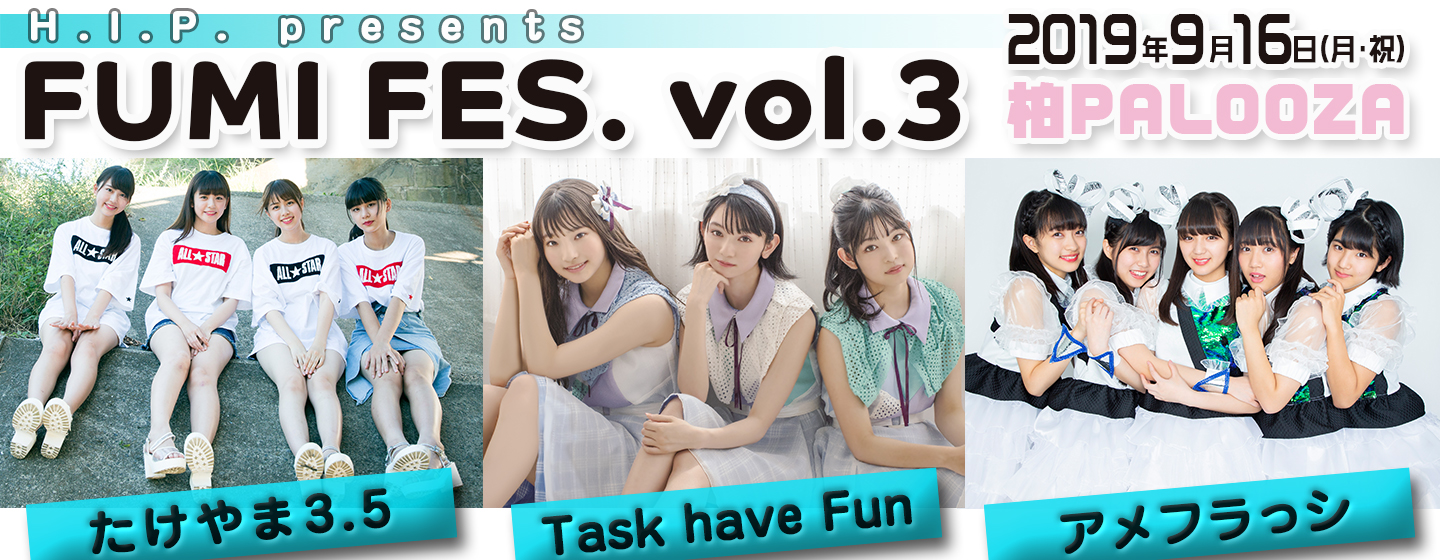 H.I.P. presents FUMI FES. vol.3