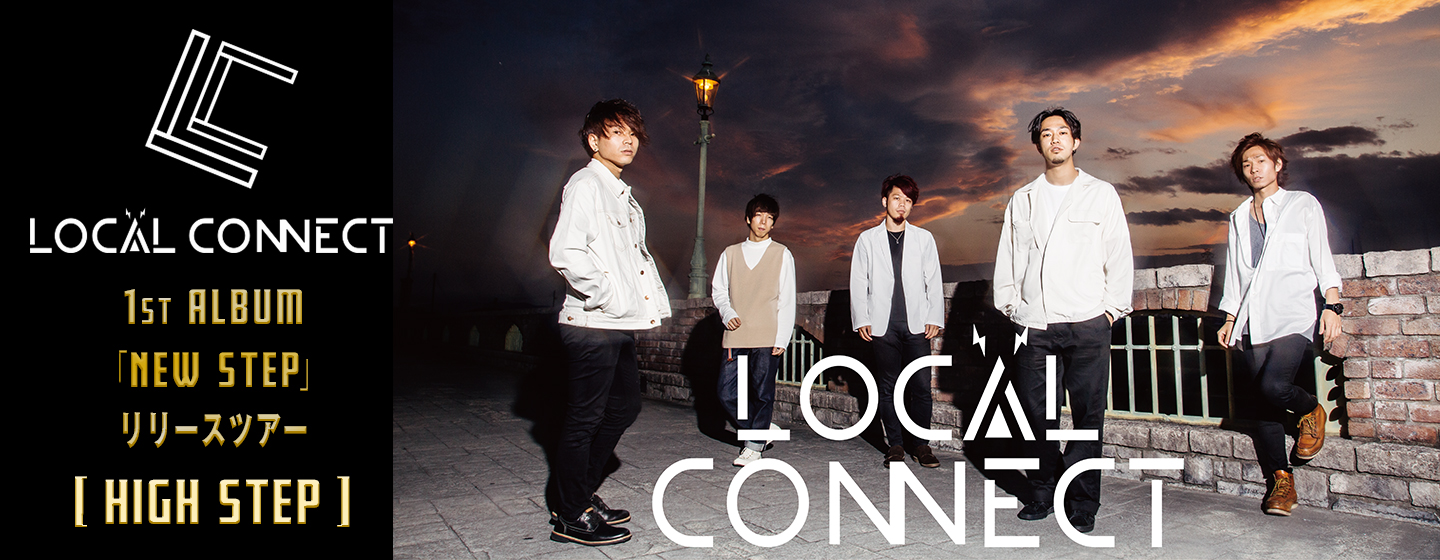 LOCAL CONNECT