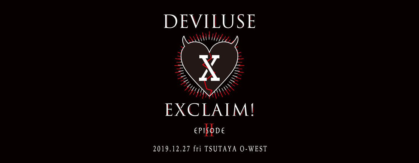 Deviluse EXCLAIM episode2