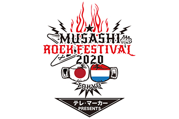 テレ・マーカーpresents MUSASHI ROCK FESTIVAL2020