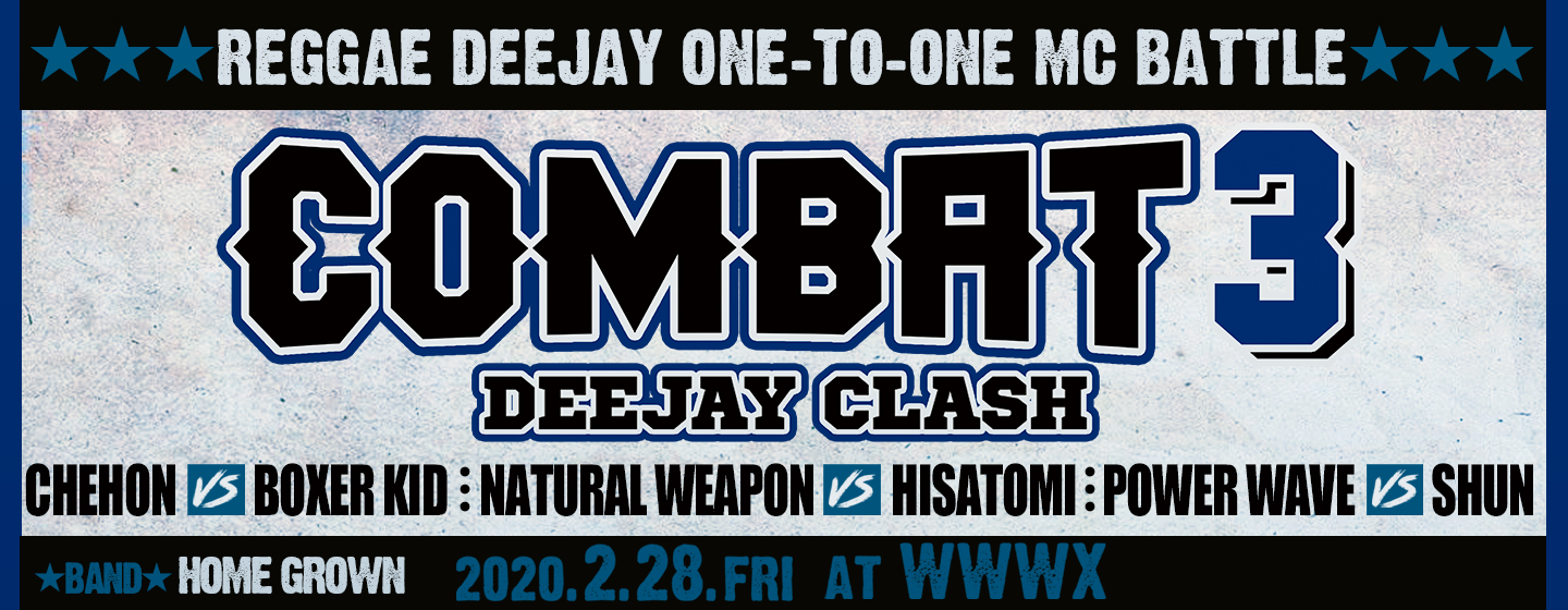 REGGAE DEEJAY ONE-TO-ONE MC BATTLE COMBAT３