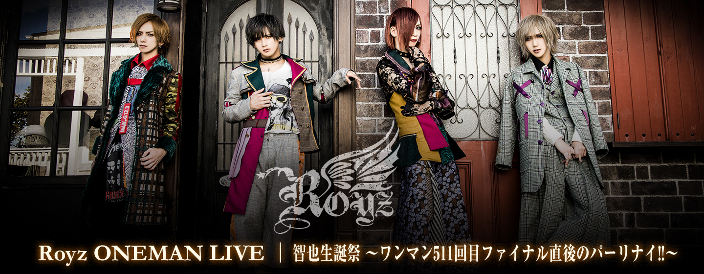 Royz