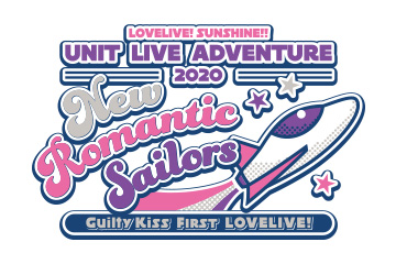 LOVELIVE! SUNSHINE!! UNIT LIVE ADVENTURE 2020