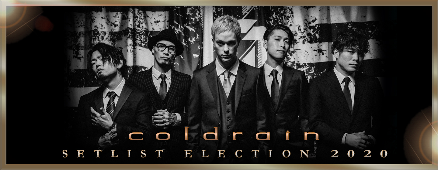 coldrain