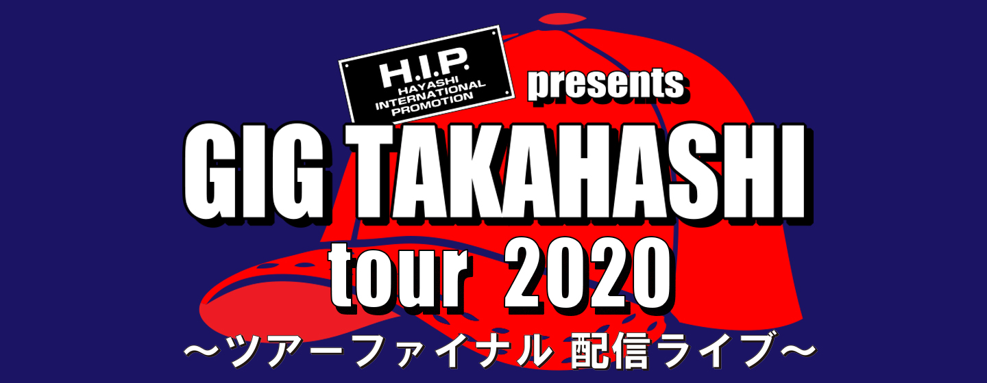 H.I.P. presents GIG TAKAHASHI tour 2020