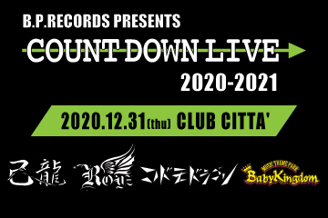 B.P.RECORDS PRESENTS COUNT DOWN LIVE 2020-2021 