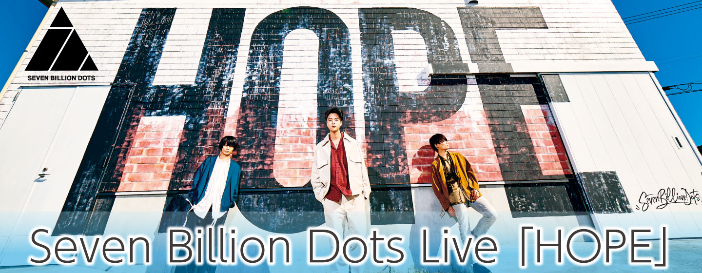 Seven Billion Dots