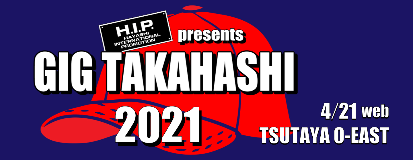 H.I.P. presents GIG TAKAHASHI 2021