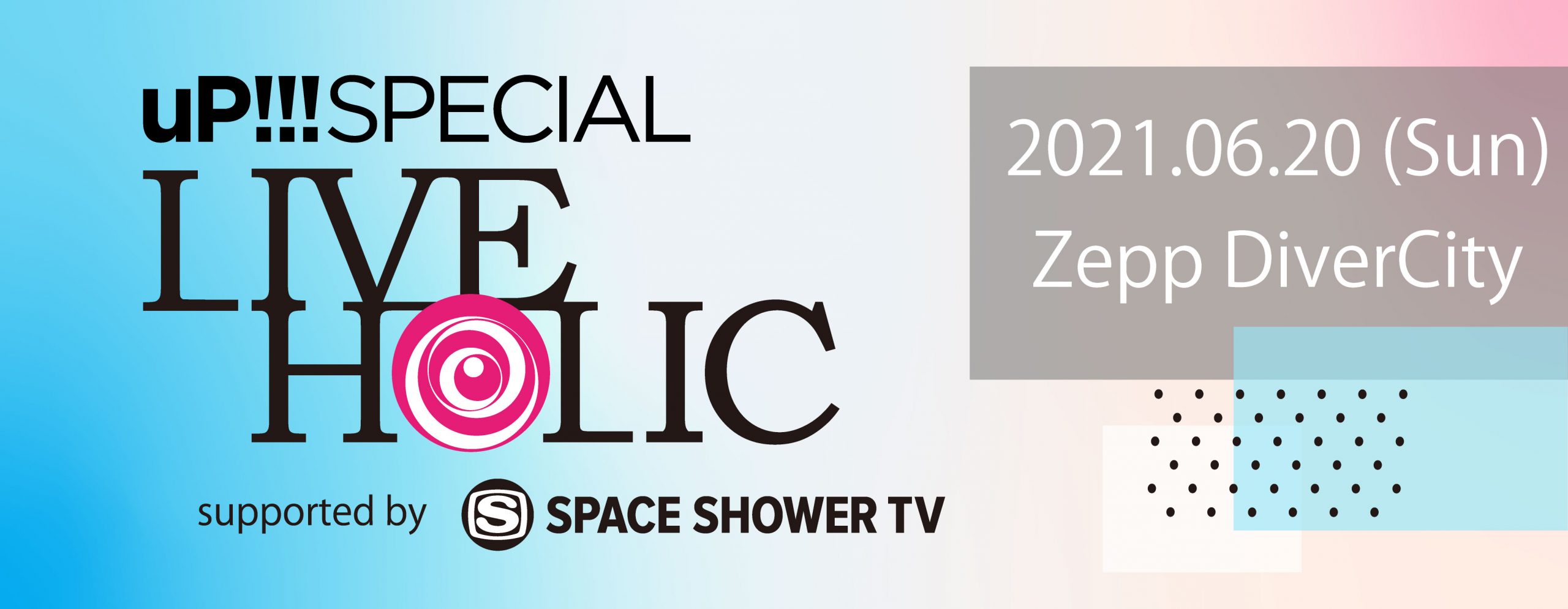 uP!!! SPECIAL LIVE HOLIC vol.31 supported by SPACE SHOWER TV