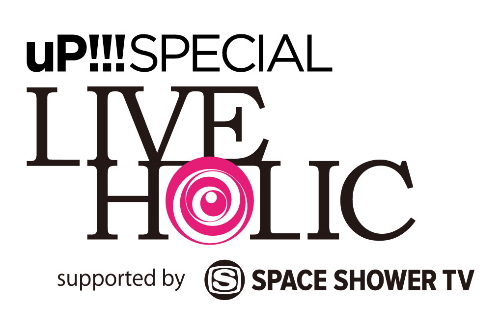 uP!!! SPECIAL LIVE HOLIC vol.31 supported by SPACE SHOWER TV