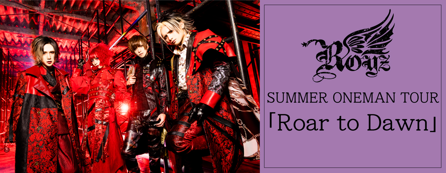 Royz