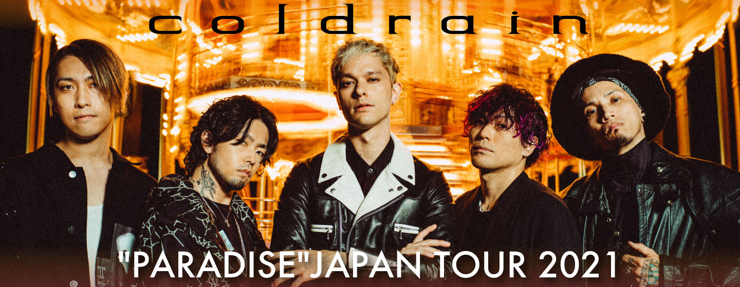 coldrain