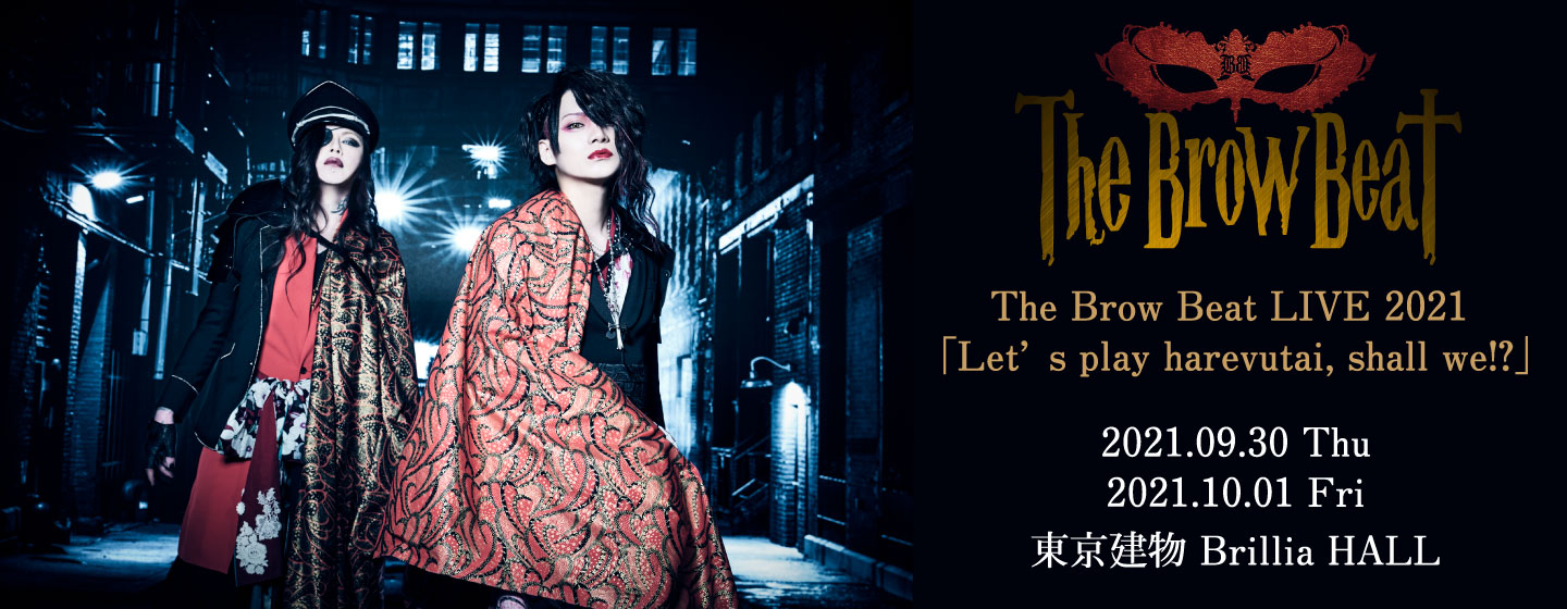 H.I.P. HAYASHI INTERNATIONAL PROMOTIONS | LIVEINFO | The Brow Beat 