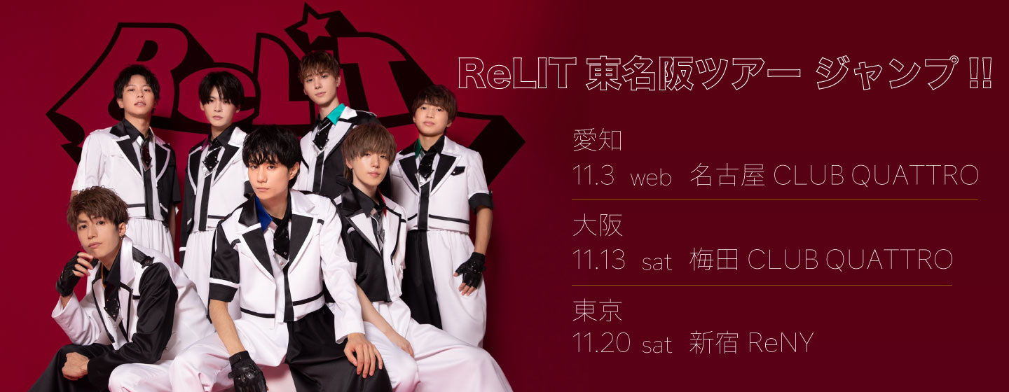 ReLIT