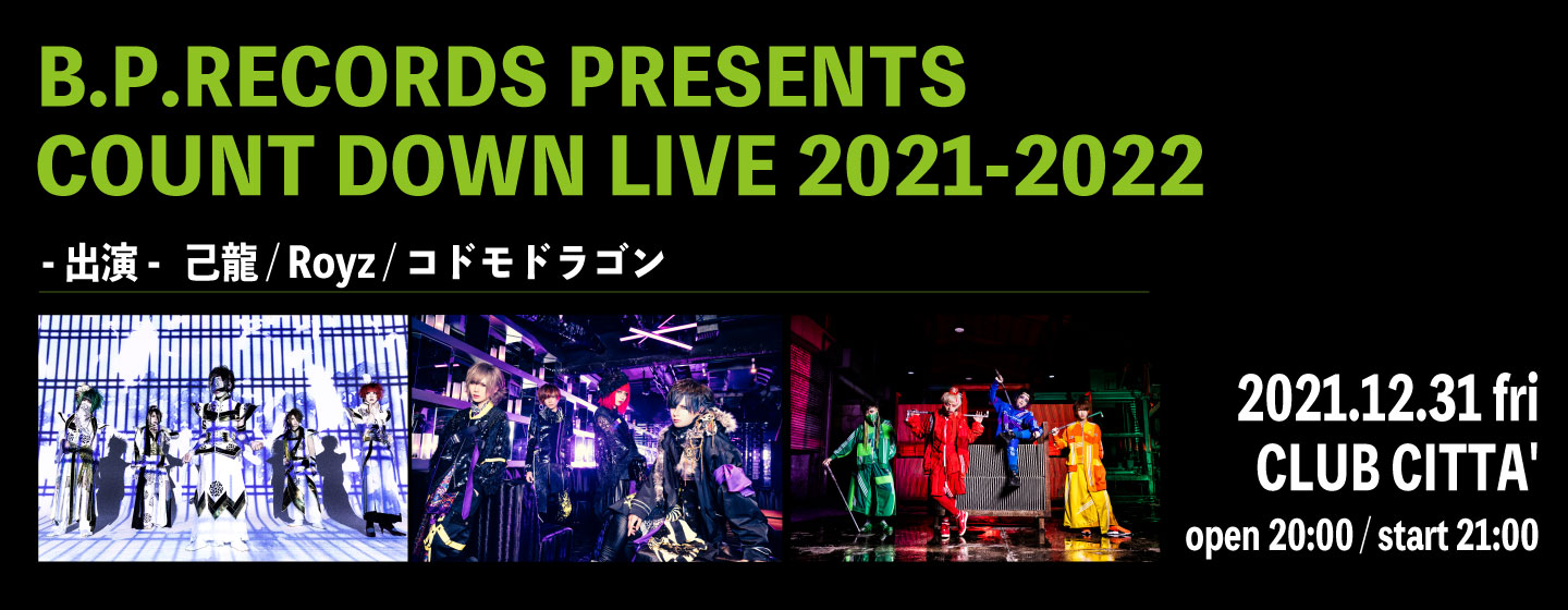 B.P.RECORDS PRESENTS COUNT DOWN LIVE 2021-2022