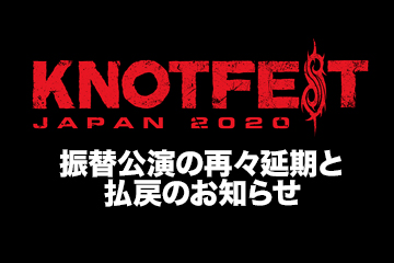 KNOTFEST JAPAN 2023