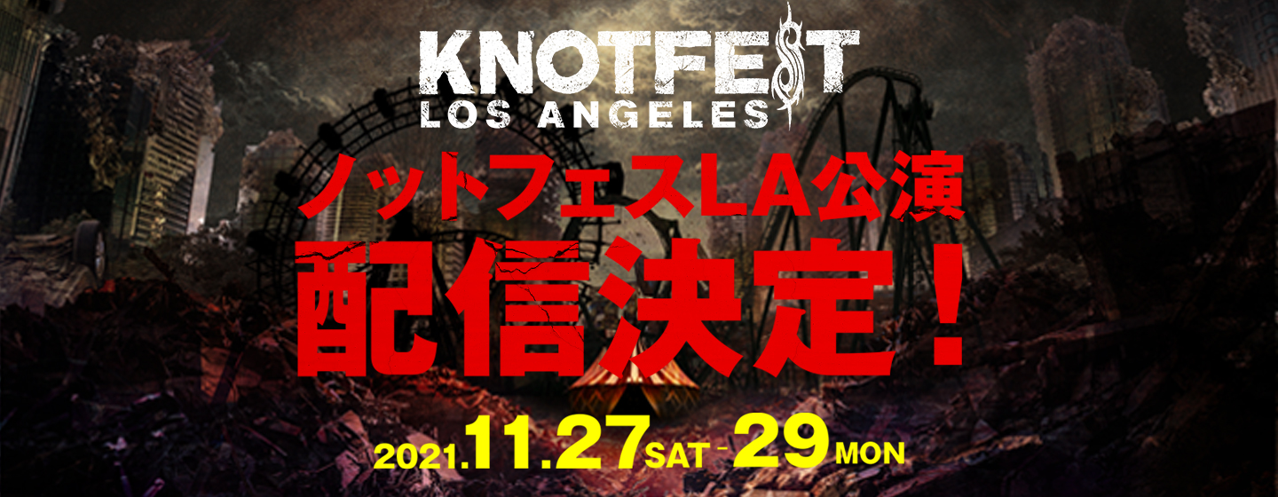 KNOTFEST LOS ANGELES 2021