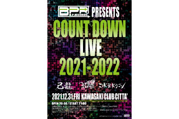 B.P.RECORDS PRESENTS COUNT DOWN LIVE 2021-2022