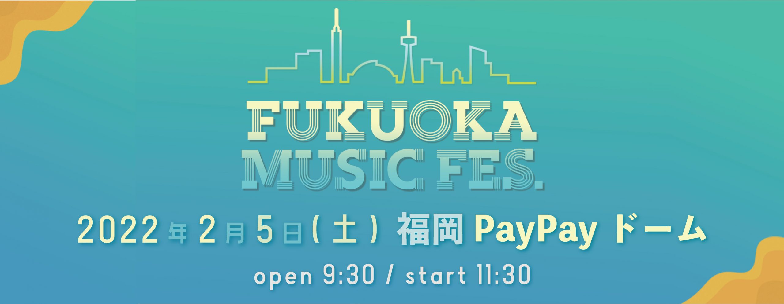 FUKUOKA MUSIC FES.