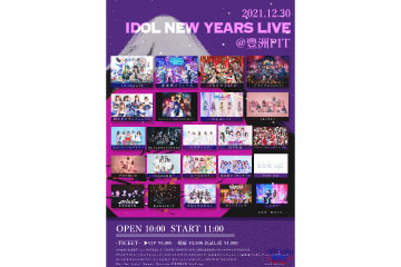 「IDOL NEW YEARS LIVE」