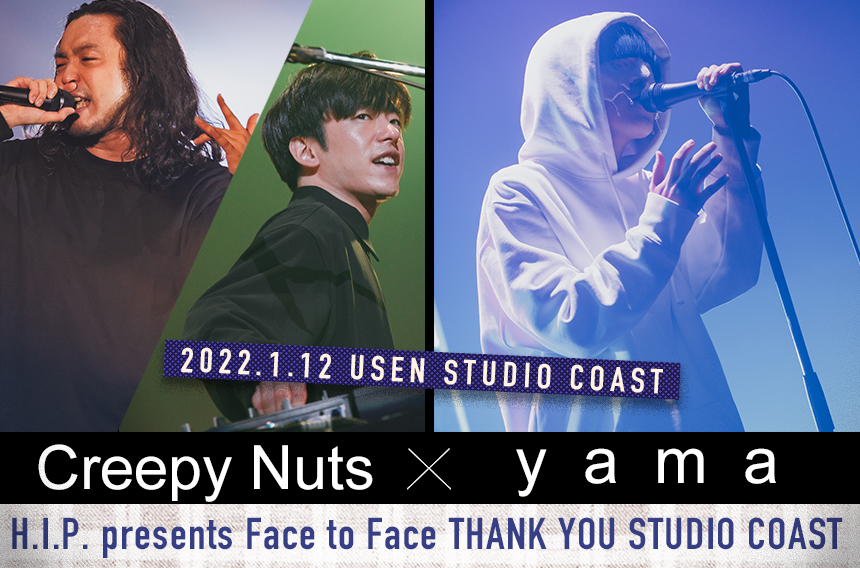 H.I.P. PRESENTS「FACE TO FACE」 <br>THANK YOU STUDIO COAST