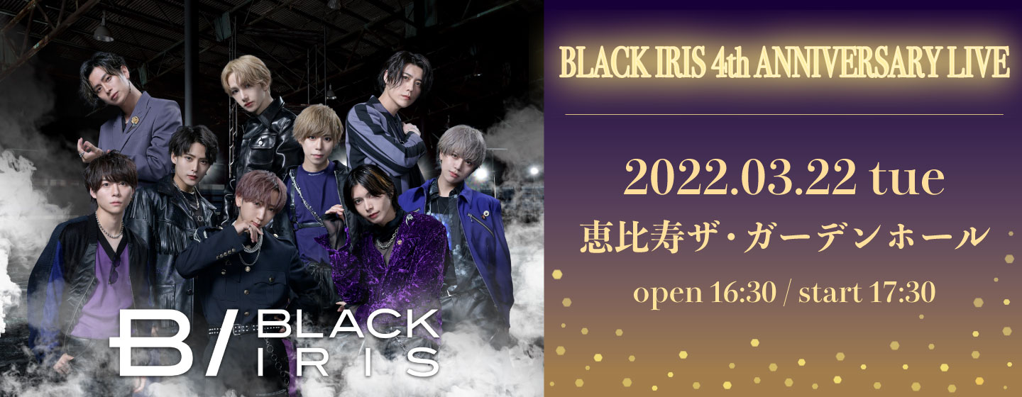 BLACK IRIS