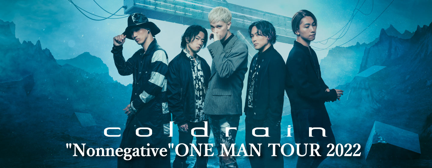 coldrain