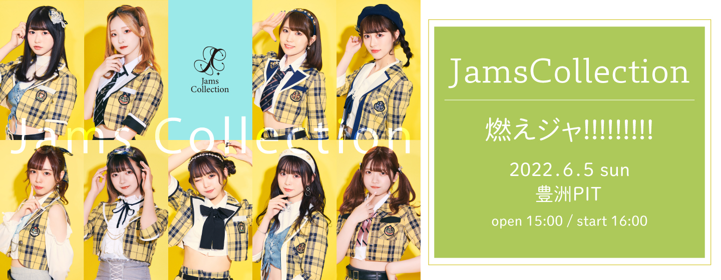 JamsCollection