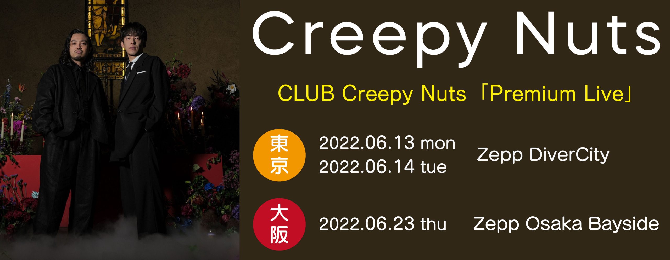 Creepy Nuts