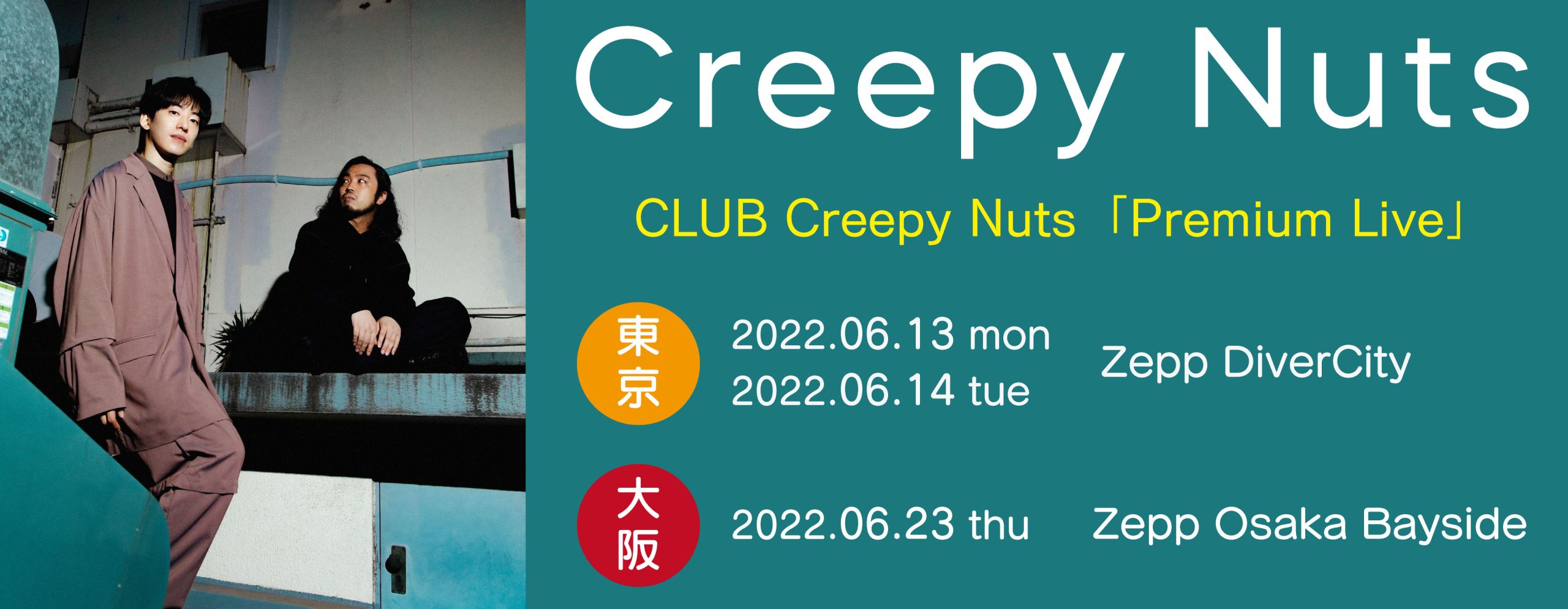 CLUB Creepy Nuts「Premium Live」