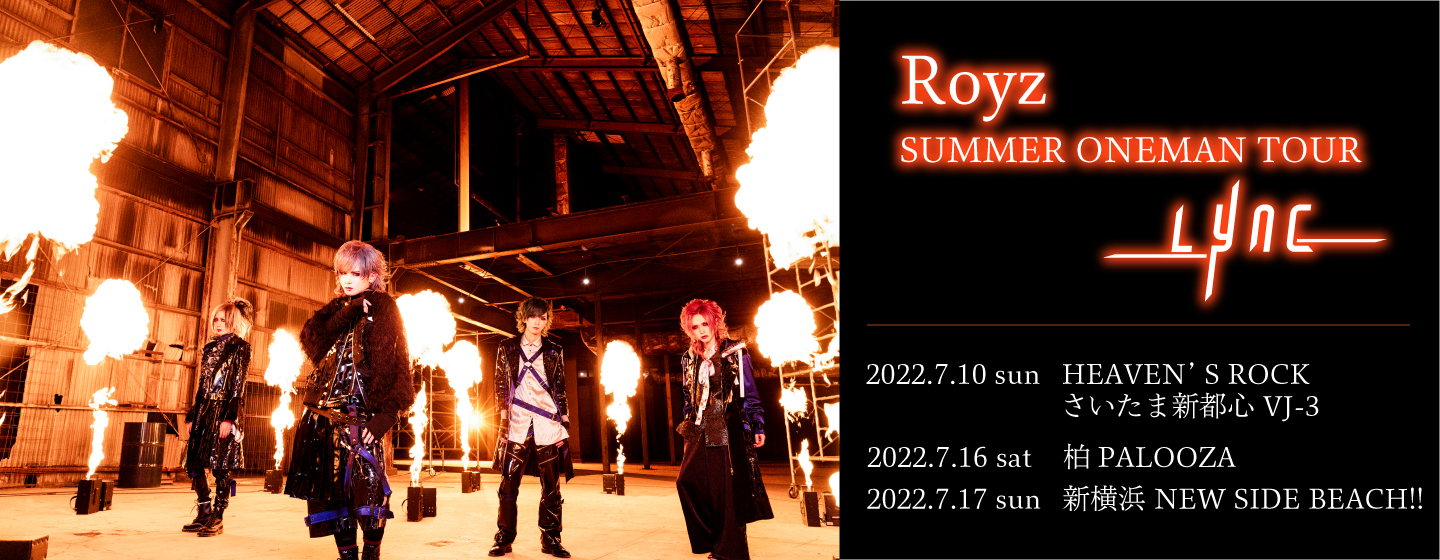 Royz