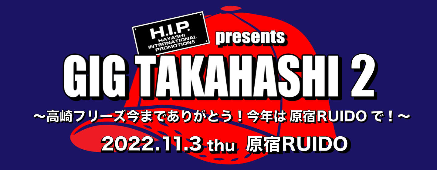 H.I.P. presents GIG TAKAHASHI 2