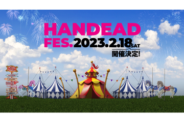 HANDEAD ANTHEM