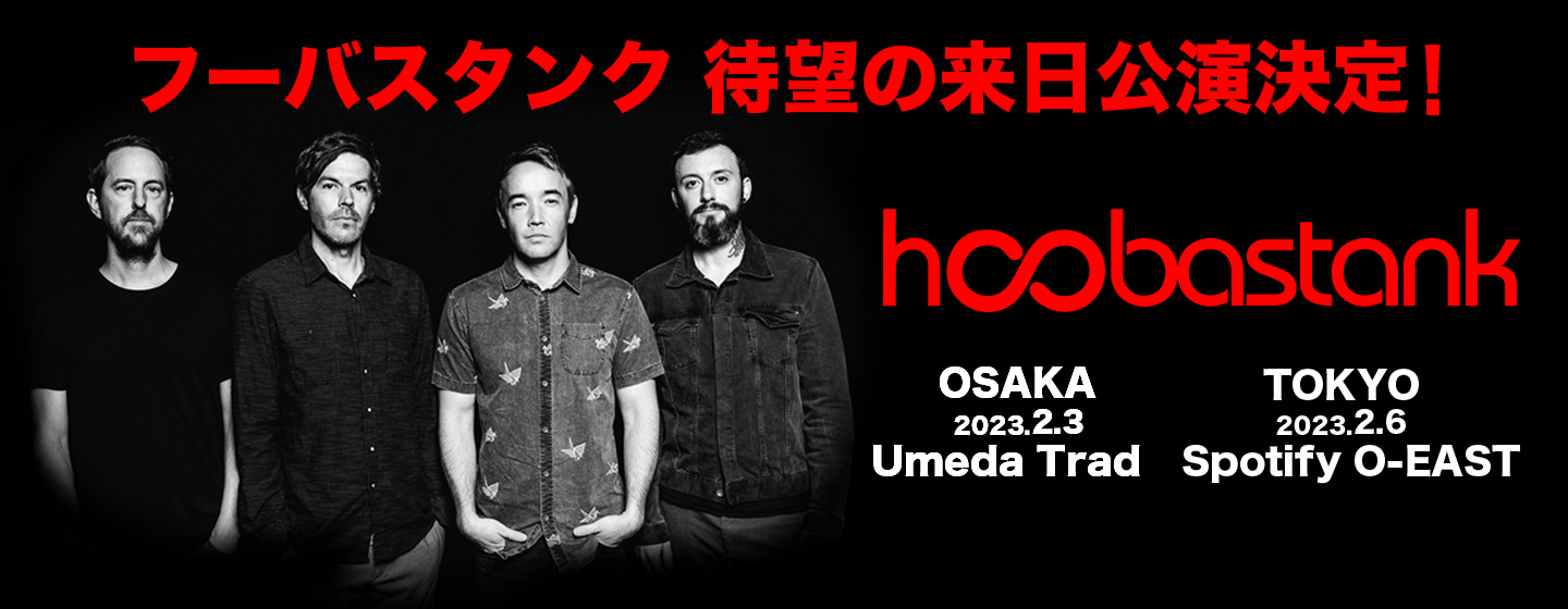 hoobastank japan tour 2023