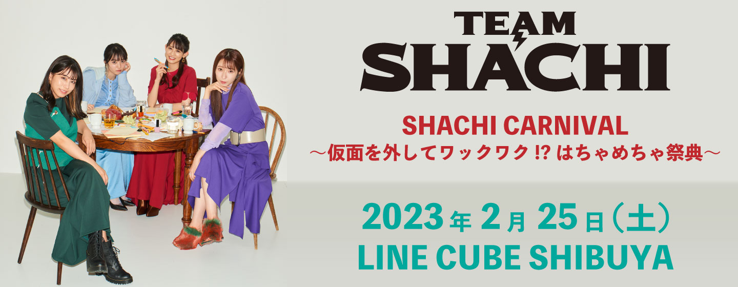TEAM SHACHI