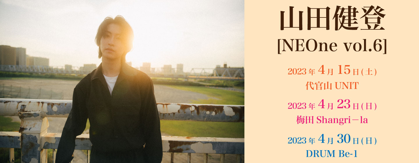 H.I.P. HAYASHI INTERNATIONAL PROMOTIONS | LIVEINFO | 山田健