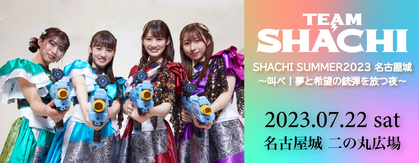 TEAM SHACHI