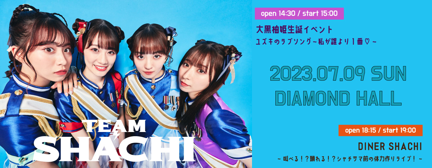 TEAM SHACHI