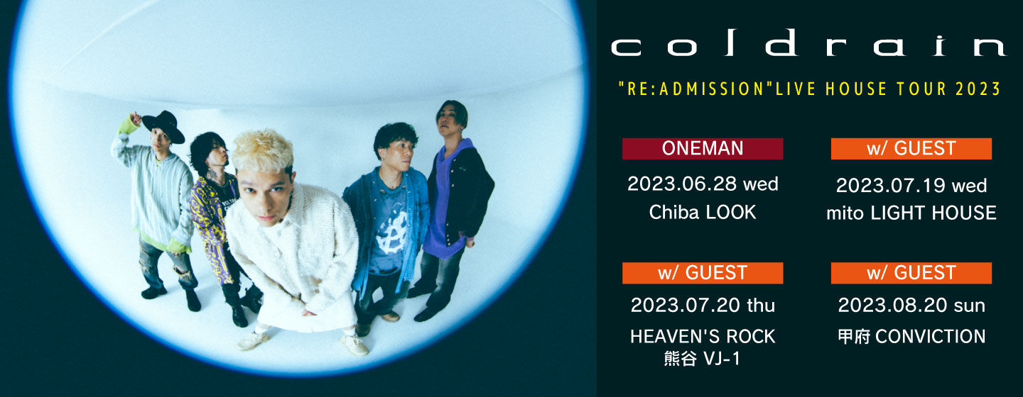 coldrain
