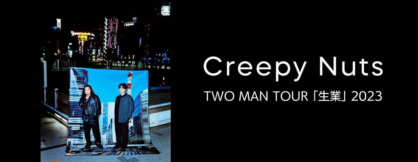 Creepy Nuts