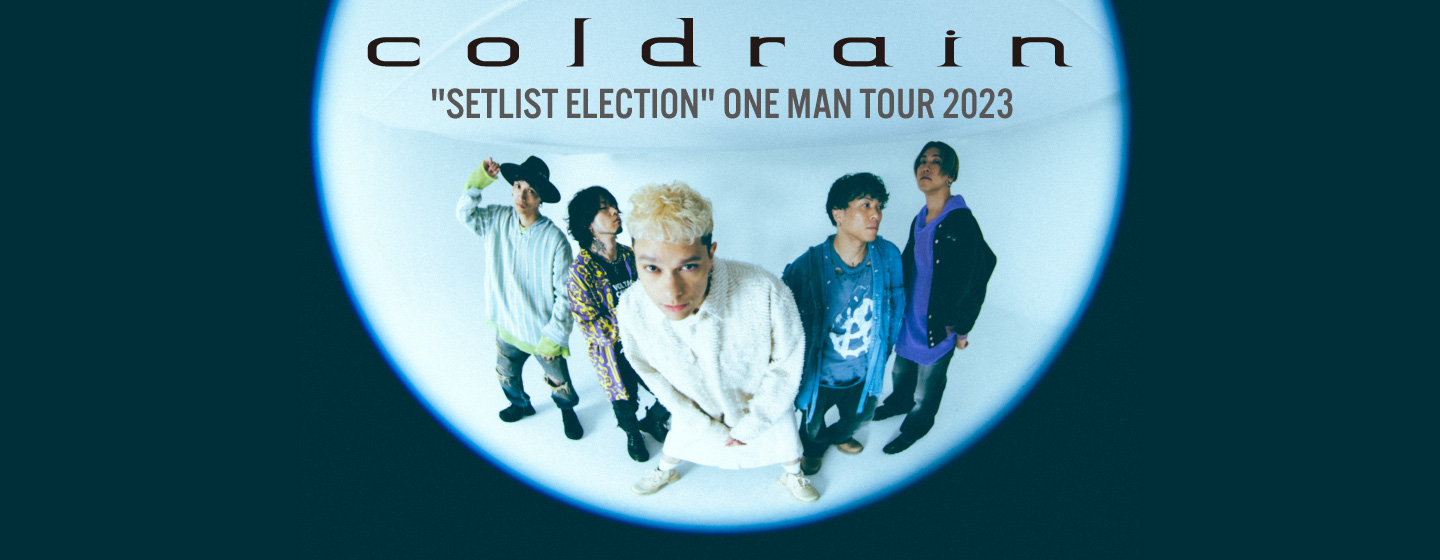 coldrain