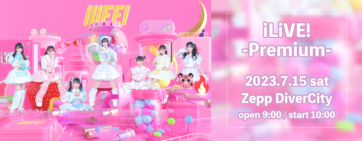 iLiVE! -Premium-