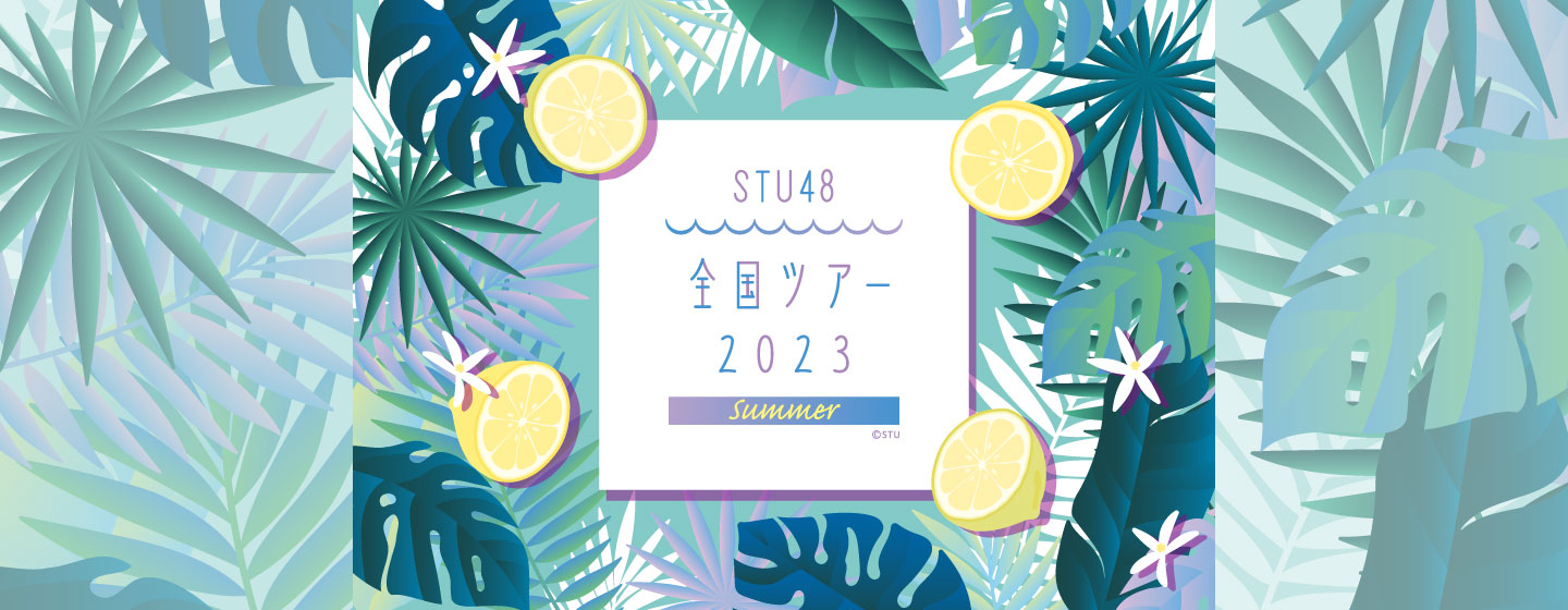 STU48